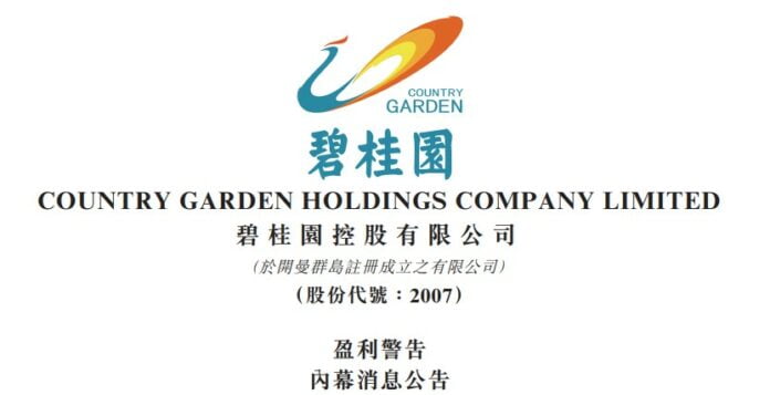 碧桂園盈警