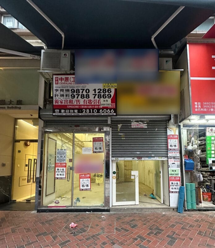 尖沙咀金巴利街7至15號安聯大廈地下B號舖