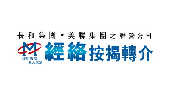 經絡：新取用按保宗數創6年新低 金額創逾5年新低 銀行減息及樓按放寬措施帶動交投回穩 料按保數字下年初止跌回穩