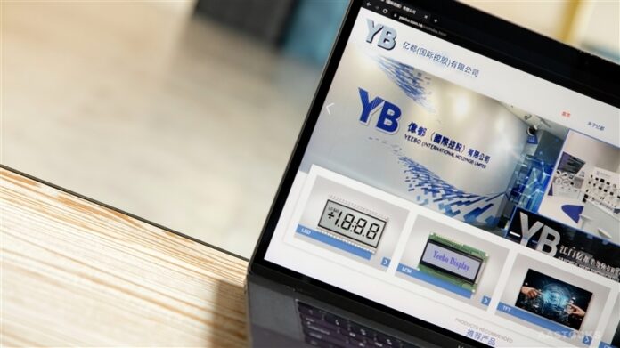 R (1) 億都(國際控股)有限公司 億都宣派每股1.8港元之特別股息