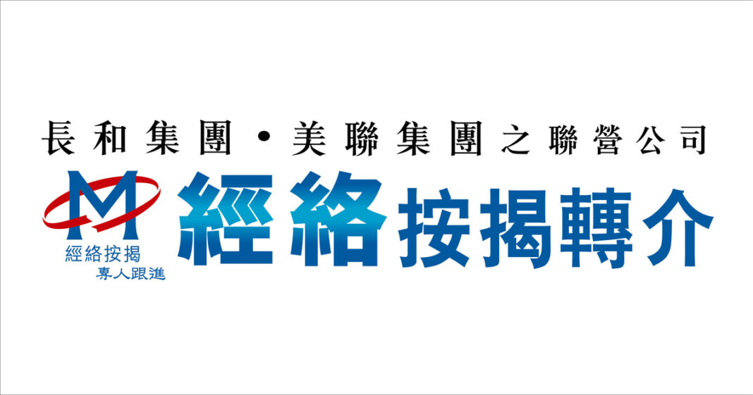 經絡：去年全年樓花按揭大增逾1.6倍 創近３年新高