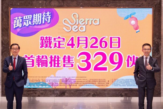 81190e66-bae4-49db-be62-377b9527be17 SIERRA SEA周六首輪賣329伙 入場費299萬 暫收逾2.1萬票