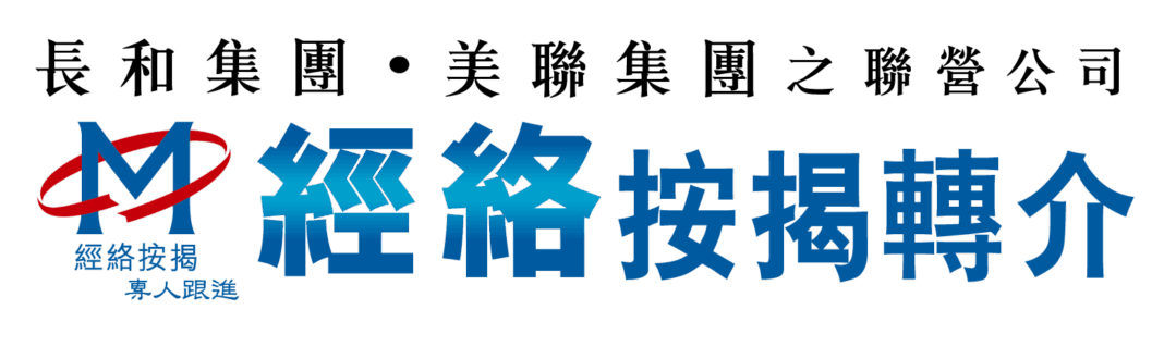 2025年首季負資產增至40,741宗 次季仍有上升空間 料港美最快年中減息 樓市下半年轉趨平穩 負資產或跟隨回落