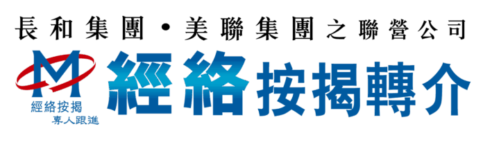 logo-mreferral 2025年首季負資產增至40,741宗 次季仍有上升空間 料港美最快年中減息 樓市下半年轉趨平穩 負資產或跟隨回落