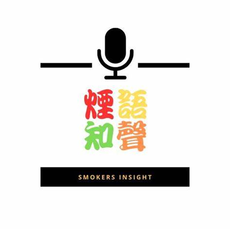 煙語知聲籲各家教會勿站錯隊　盲撐控煙多管閒事 一錯再錯已犧牲學生福利 呼籲家長們齊「睥住」家教會