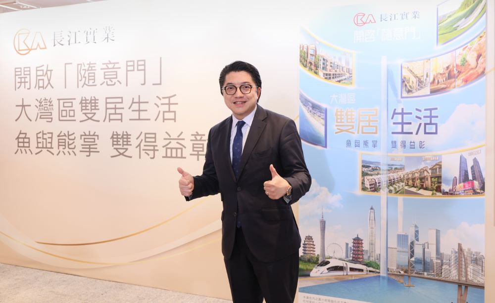 長江實業集團有限公司成員和記地產集團有限公司董事（市場）兼董事（企業業務發展）譚健旭展示大灣區雙居生活「隨意門」。