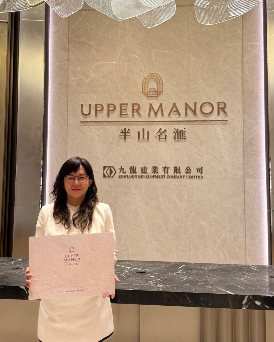 九龍建業市務及銷售部助理總經理陳淑芳公布「UPPER MANOR 半山名滙」之最新消息