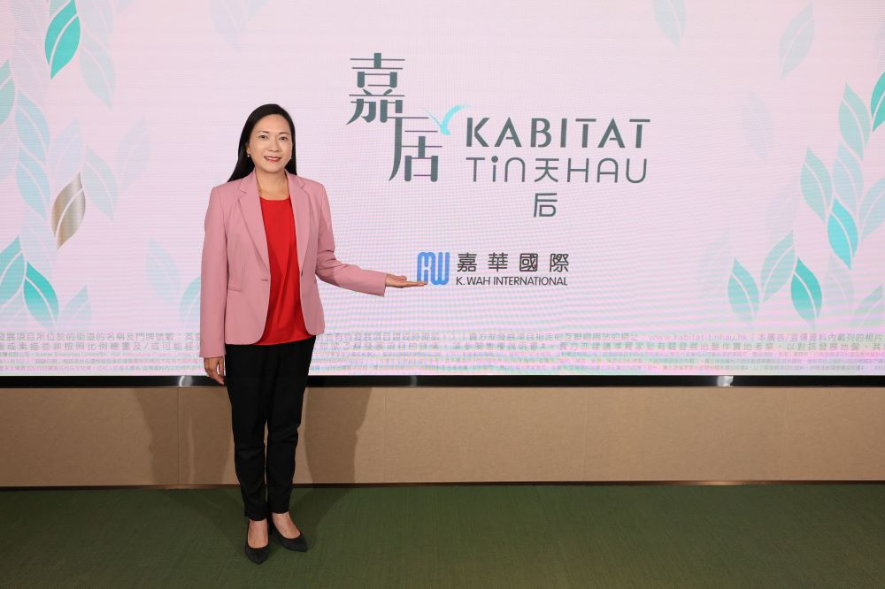 嘉華國際營銷及市場策劃總經理（香港地產）朱美儀於今日（8月4日）公布港島市中心都會豪宅項目正式命名為「嘉居 ‧ 天后 Kabitat ‧ Tin Hau」。