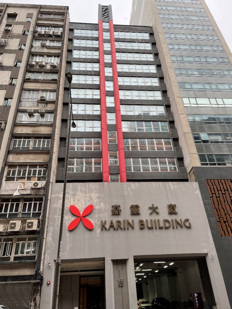 世邦魏理仕獲委任為獨家代理出售觀塘一座全幢經全面翻新的工業大廈