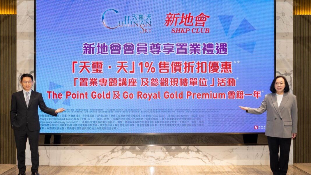天璽．天2期現樓開放首日錄千人參觀　普通話客佔半數