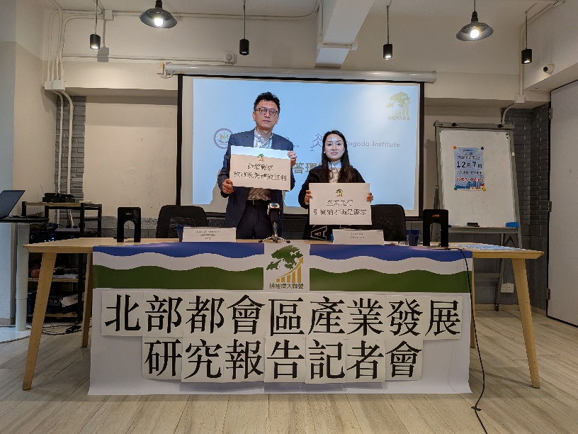 百家塔政策研究所聯合創辦人兼經濟研究總監徐家健（左）、北部都會商會創會主席李金會（右）