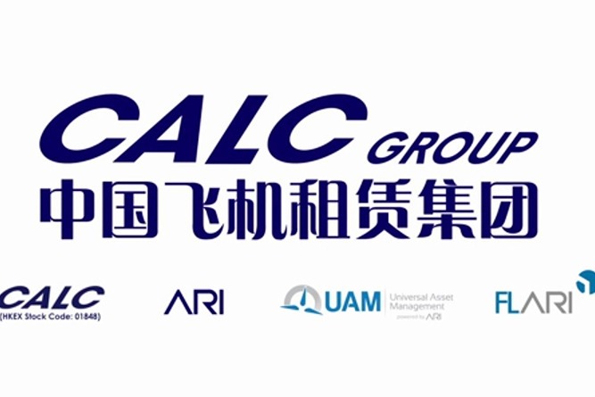 中飞租赁订购 30 架全新空客 A320NEO 飞机 践行新一代机队发展承诺