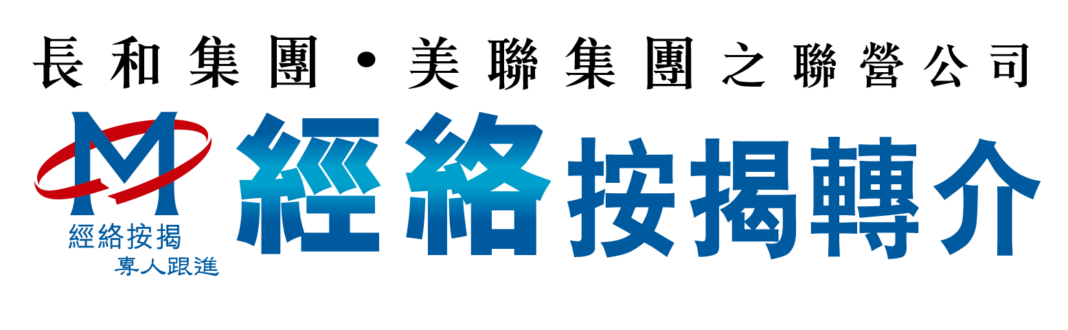 經絡：11月份新批按揭保險數字連跌4個月 宗數創近7年新低 金額創逾6年新低