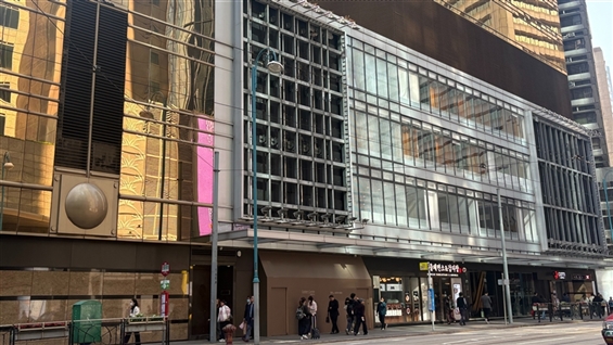 世邦魏理仕為方德証券鎖定中上環黃金地段 在港開設首間實體店 彰顯金融零售新趨勢