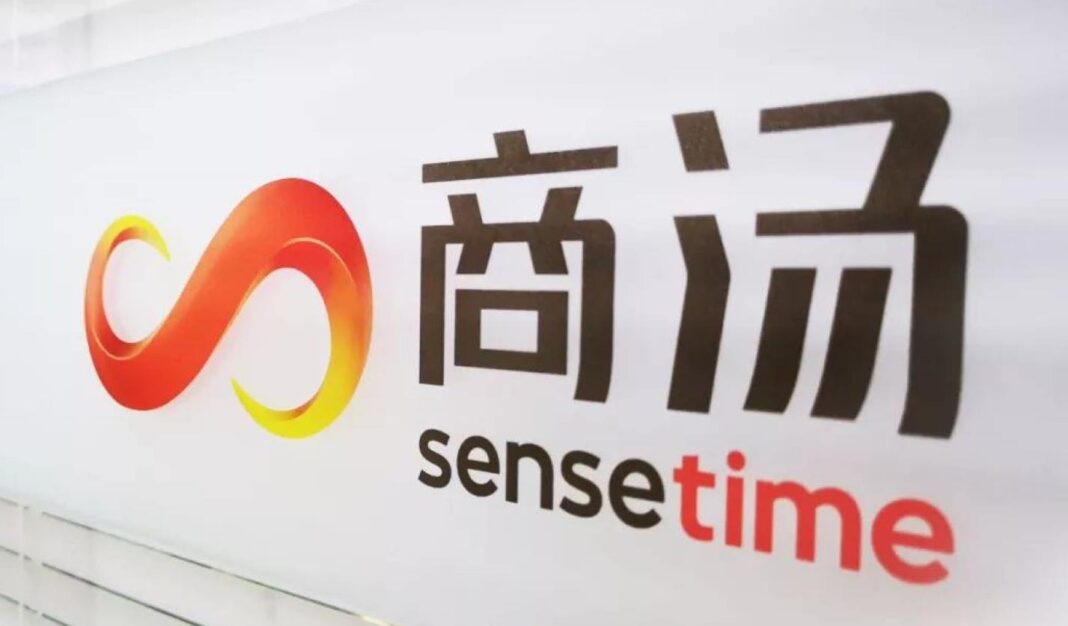 商湯科技（00020.HK）獲納入 MSCI 中國指數