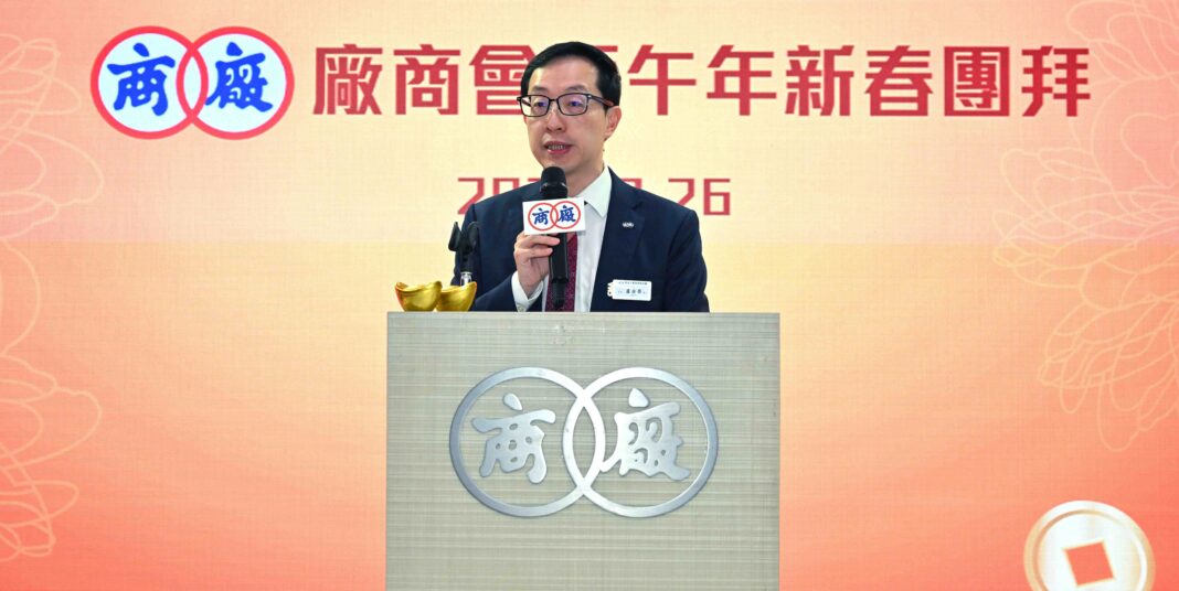 盧金榮會長表示，廠商會將積極引領工商界對接國家「十五五」規劃，助力香港更好融入和服務國家發展大局