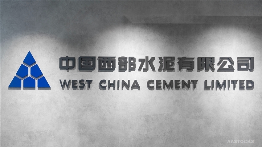 本公司擁有人應佔溢利強勁增長40.5%至人民幣8.8億元 海外市場盈利貢獻顯著 積極於非洲和中亞打造極具競爭力的水泥資產