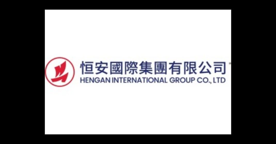 恒安國際公佈2025年全年業績