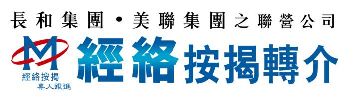 二月份新取用按揭保險宗數連跌5個月 創逾7年新低 按保需求大減 料按保數字將繼續低位橫行
