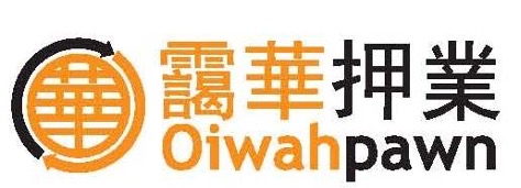 靄華押業2026財年多賺近48% 淨息差續拓闊展現業務韌性 審慎風控顯著成效 財政持續穩健 派末期息每股1.15港仙