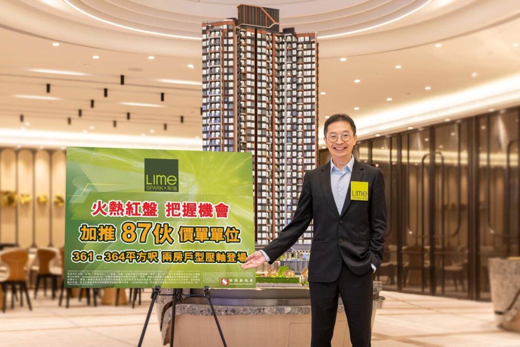 荃灣新盤｜形瑨兩輪275伙全數沽清！乘勝加推87伙 折實平均呎價18613元
