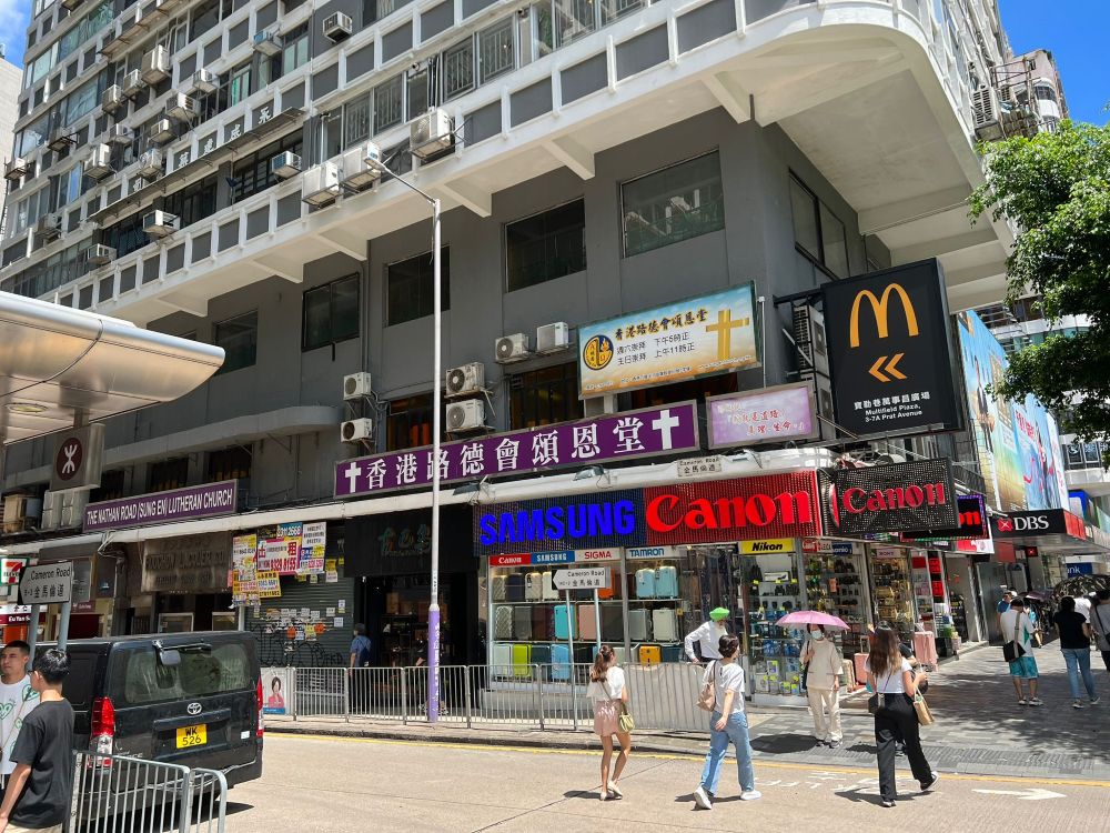 尖沙咀金鑾大廈
