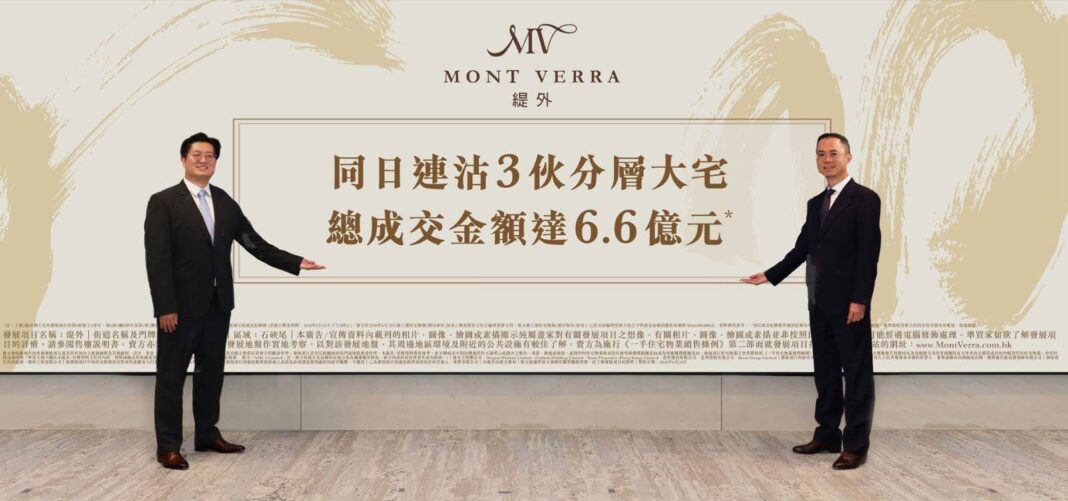 緹外連沽3伙四房大宅 單日套現6.6億