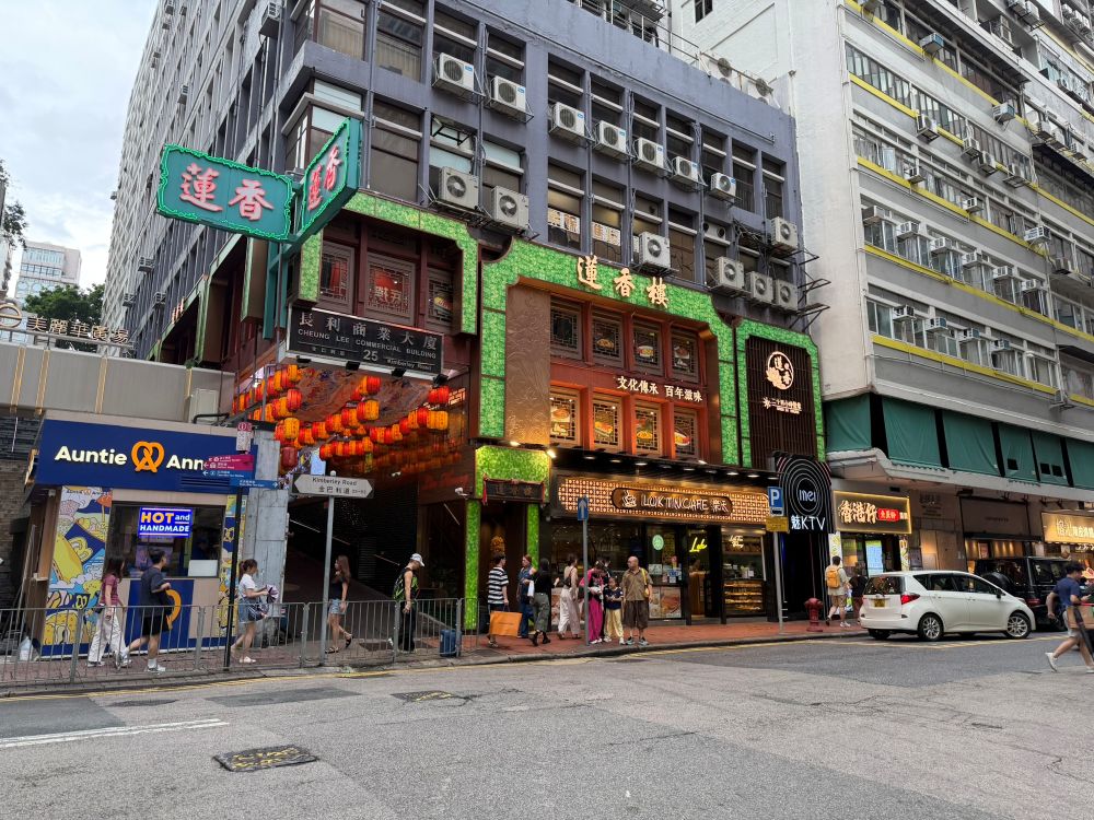 世邦魏理仕獲業主委託為獨家代理出售 尖沙咀 金巴利道 地標式超核心巨舖