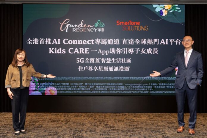 新地代理業務部總經理張卓秀敏(左)及 SmarTone 商業市場部總管陳萬澤(右),公 布新地元朗錦田奢華盛綠生活概念住宅項目「Garden Regency 芊御」之最新消息。