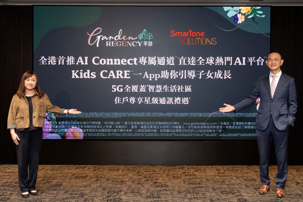新地代理業務部總經理張卓秀敏(左)及 SmarTone 商業市場部總管陳萬澤(右),公 布新地元朗錦田奢華盛綠生活概念住宅項目「Garden Regency 芊御」之最新消息。