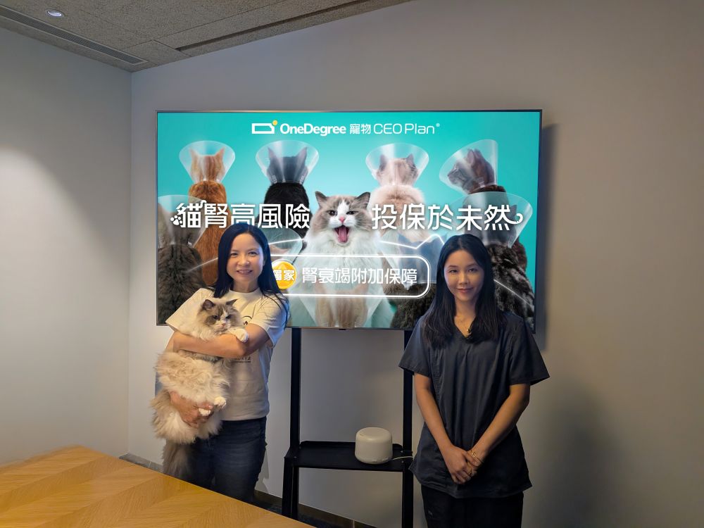OneDegree 寵物CEO Plan ®為貓奴愛貓升級腎衰竭保障 合共保額創新高達港幣12 萬元