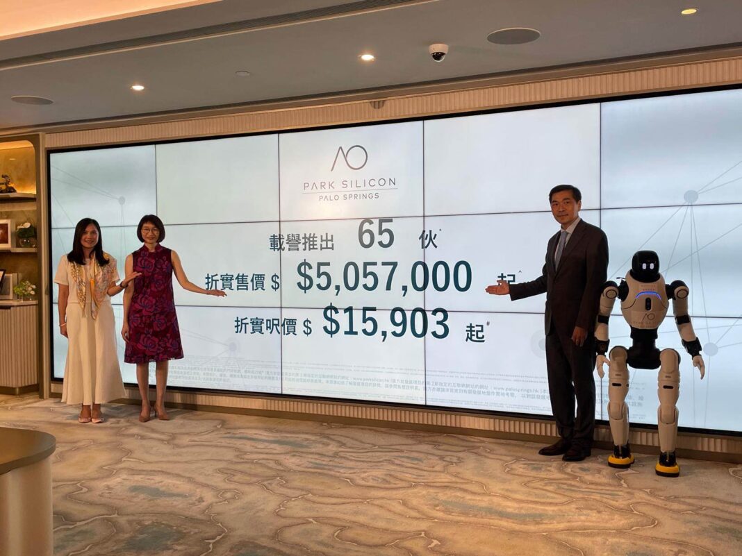 古洞北首盤PARK SILICON開價 首批65伙呎價1.77萬元