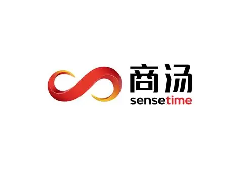 商湯科技積極響應並全力支持《香港第一個五年規劃》