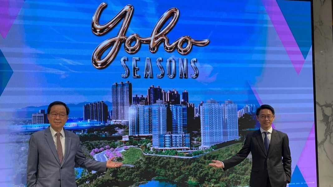 新地元朗東成里命名YOHO SEASONS　1A期665伙打頭陣